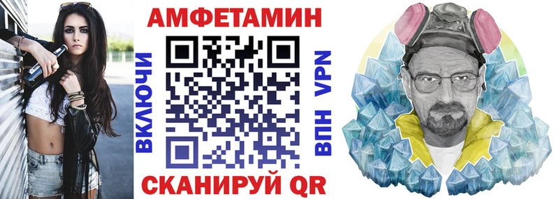 АМФЕТАМИН 97%  Нововоронеж 