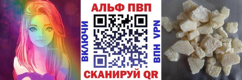 Alpha PVP СК КРИС Нововоронеж