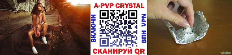 Alfa_PVP Crystall  купить наркотики цена  Нововоронеж 