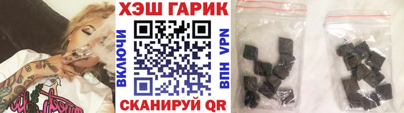 ГАШ гарик  Нововоронеж 