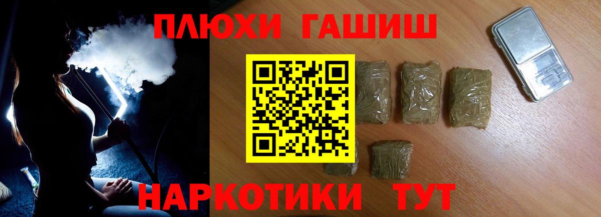 ГАШ убойный Нововоронеж