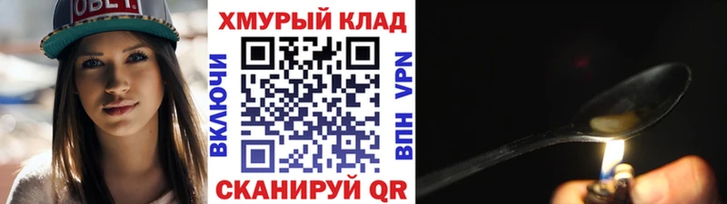 продажа наркотиков  Нововоронеж  ГЕРОИН афганец 
