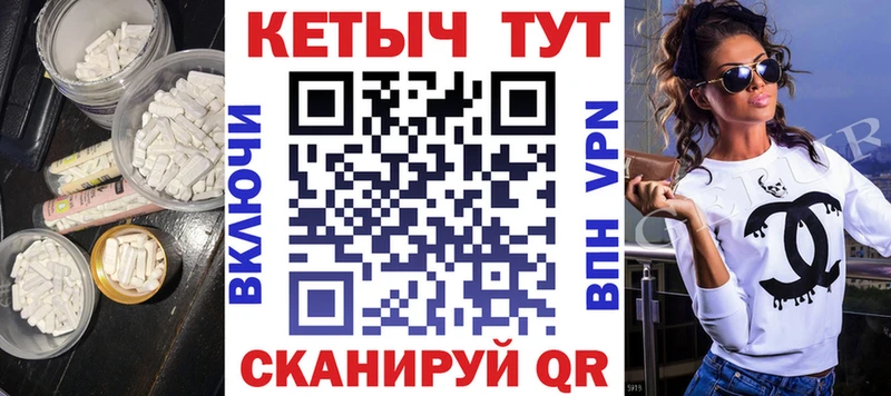 Кетамин VHQ хочу Нововоронеж