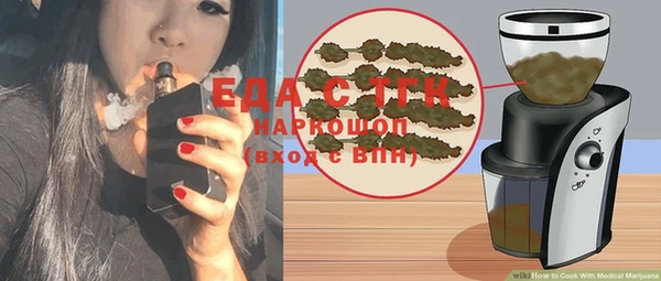 ГАЛЛЮЦИНОГЕННЫЕ ГРИБЫ Абаза