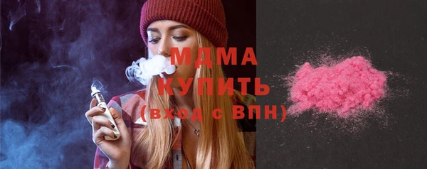 прущая мука Карталы