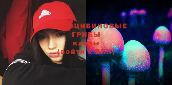 метамфетамин Абинск