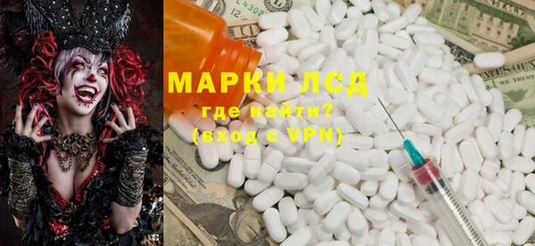 MDMA Алексин