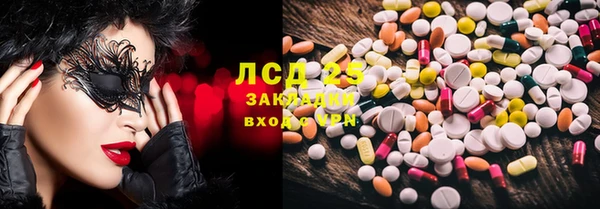 MDMA Алексин
