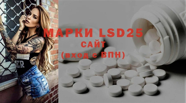 MDMA Алексин