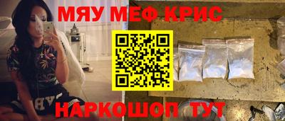 марки nbome Донецк