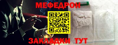 MESCALINE Дубна