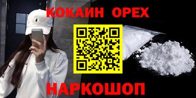 MESCALINE Дубна