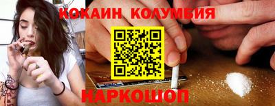 марки nbome Донецк