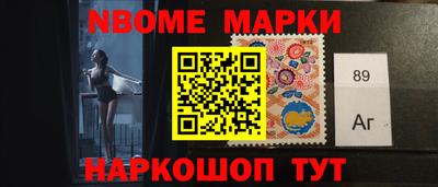 MESCALINE Дубна