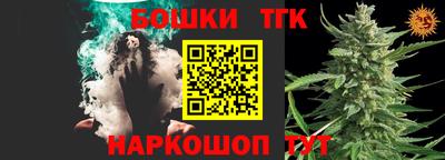 марки nbome Донецк