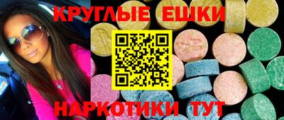 марки nbome Донецк