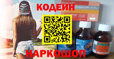 марки nbome Донецк