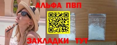 марки nbome Донецк