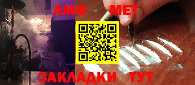 марки nbome Донецк
