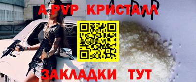 марки nbome Донецк