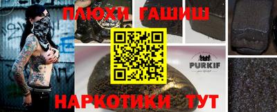 MESCALINE Дубна