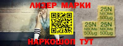 марки nbome Донецк