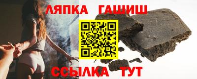 марки nbome Донецк
