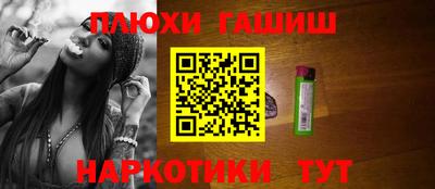 марки nbome Донецк