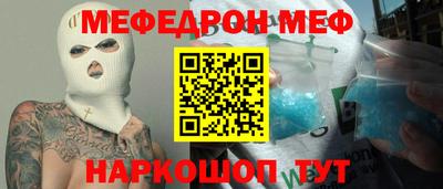 дмт Донской