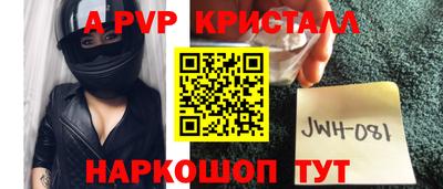 марки nbome Донецк
