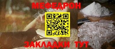 марки nbome Донецк