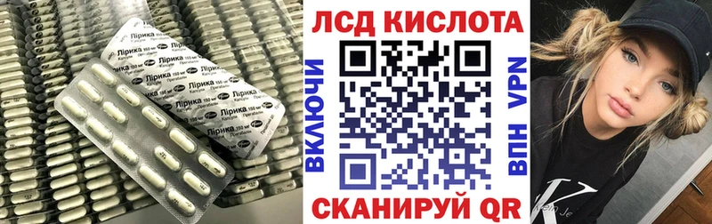 наркота  Нововоронеж  ЛСД экстази кислота 