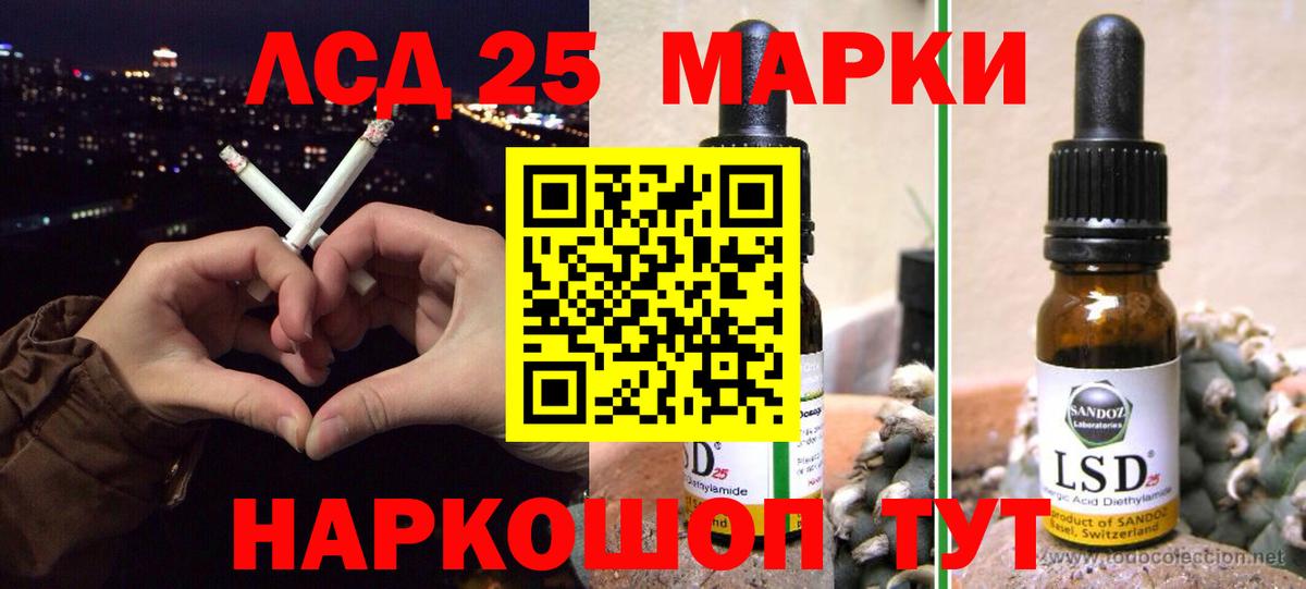 ЛСД экстази ecstasy Нововоронеж