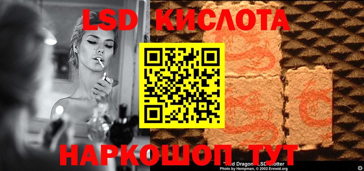 ЛСД экстази  Вход с VPN  Нововоронеж  LSD-25 экстази ecstasy  LSD-25 экстази ecstasy 