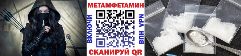 МЕТАМФЕТАМИН кристалл  kraken вход  Нововоронеж 