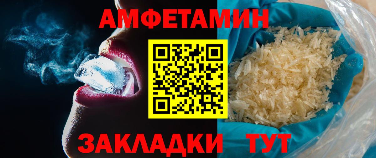 Нововоронеж  Метамфетамин витя  Метамфетамин витя  Вход с VPN 