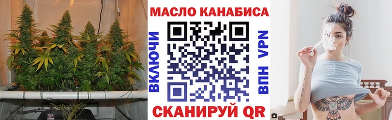 закладки  Нововоронеж  Дистиллят ТГК жижа 