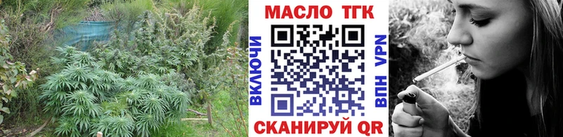 Дистиллят ТГК THC oil Нововоронеж