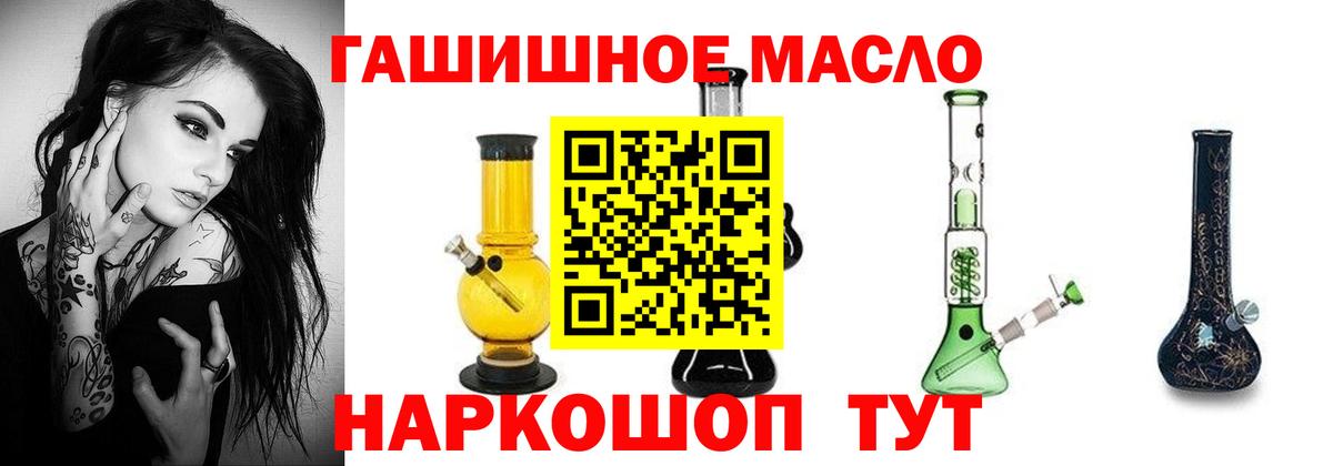Нововоронеж  ТГК вейп  Вход с VPN 