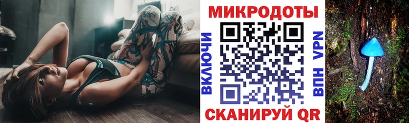 гидра рабочий сайт цена наркотик маркетплейс формула Галлюциногенные грибы ЛСД Нововоронеж