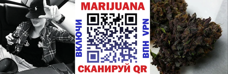 Бошки марихуана THC 21%  где купить   Нововоронеж 
